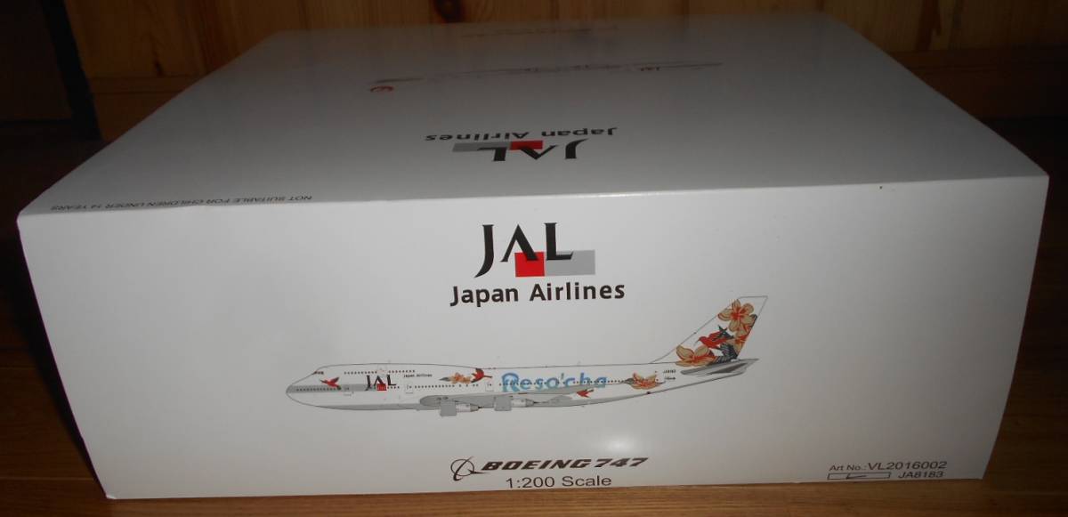 JET-X 1/200 日本航空 JAL B747-300 RESO'CHA JA8183 VL2016002 金属製