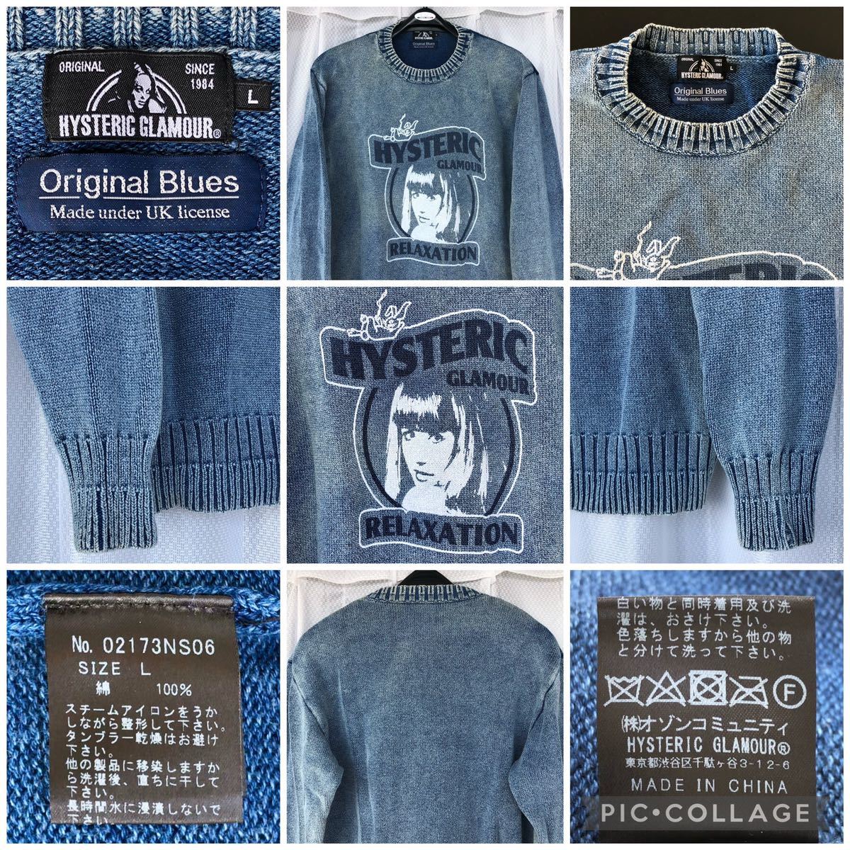 ORIGINAL BLUES ограничение сотрудничество * Vintage обработка вязаный свитер RELAXATION / HYSTERIC GLAMOUR* оригинал блюз Hysteric Glamour 