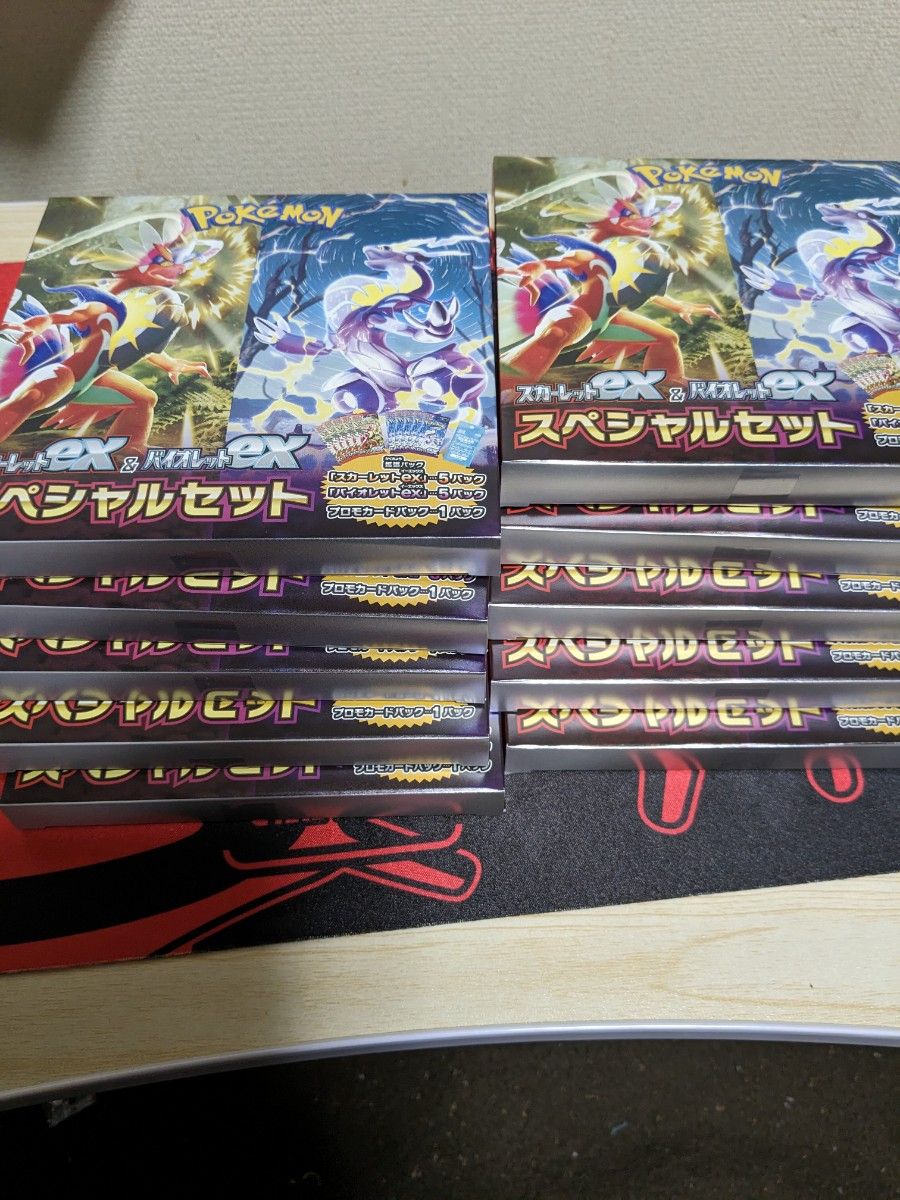 ポケモンカード スカーレットexバイオレットex スペシャルセット 10BOX