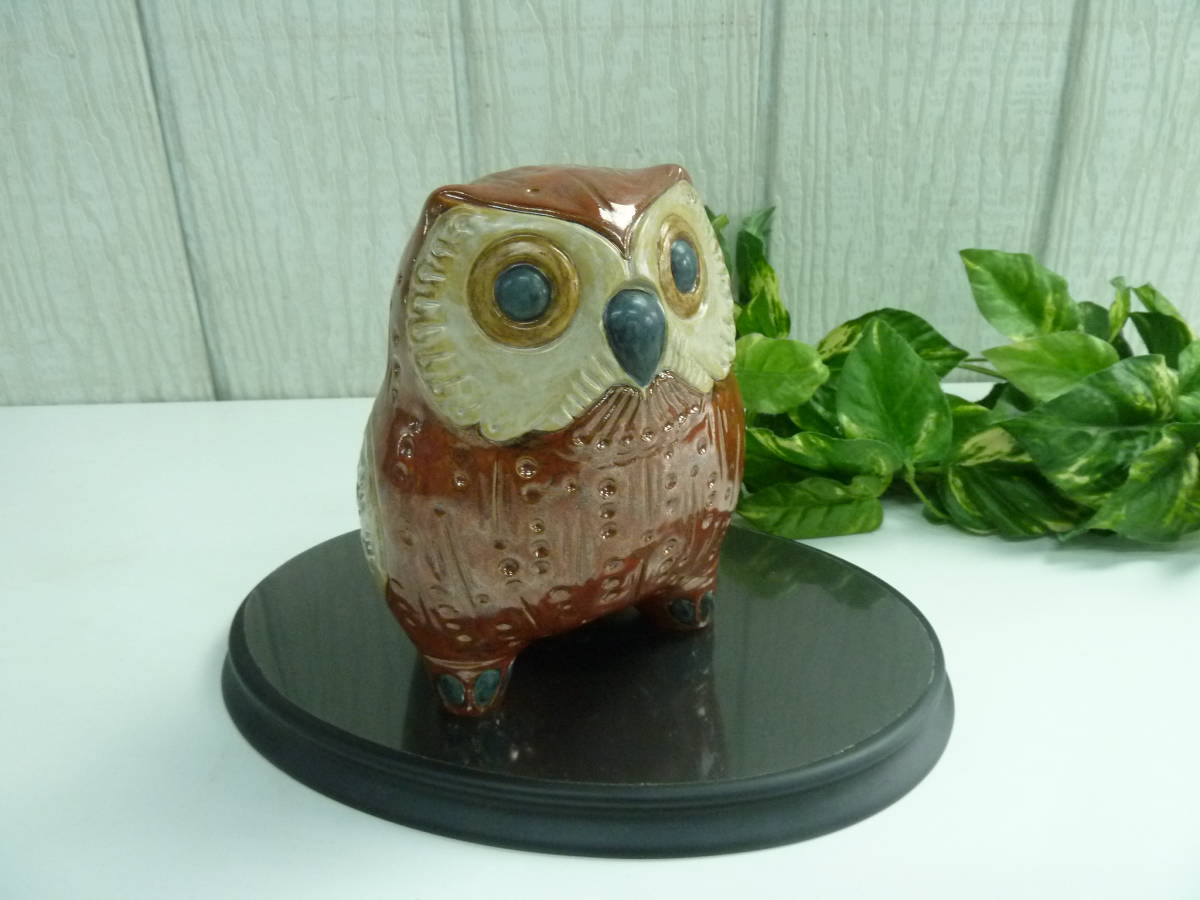 リヤドロ(LLADRO) フクロウ(owl) 福を呼ぶ鳥/1971～1985廃盤 falconofs.com