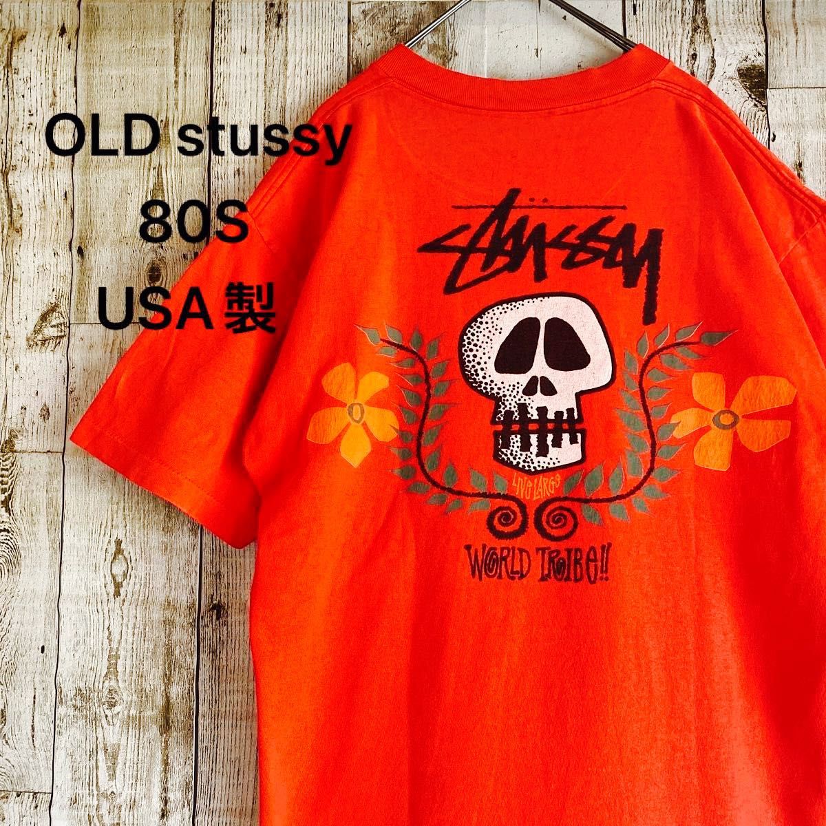 【希少】OLD stussy オールド　ステューシー　スカルフラワー　80s Tシャツ USA製