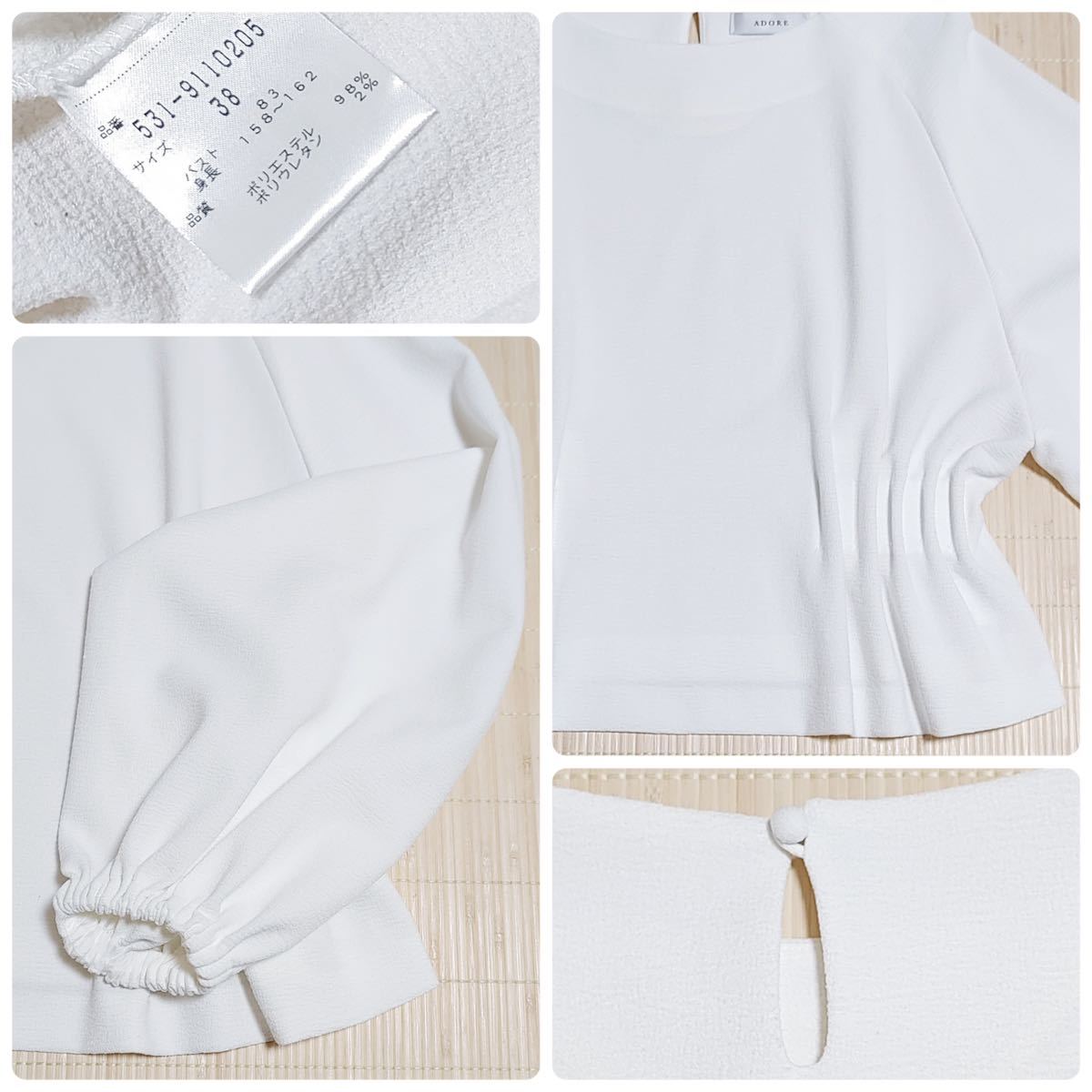 日本製 ◇幻◇ 春物新品 定価3.2万円 ADORE ライトアムゼンブラウス