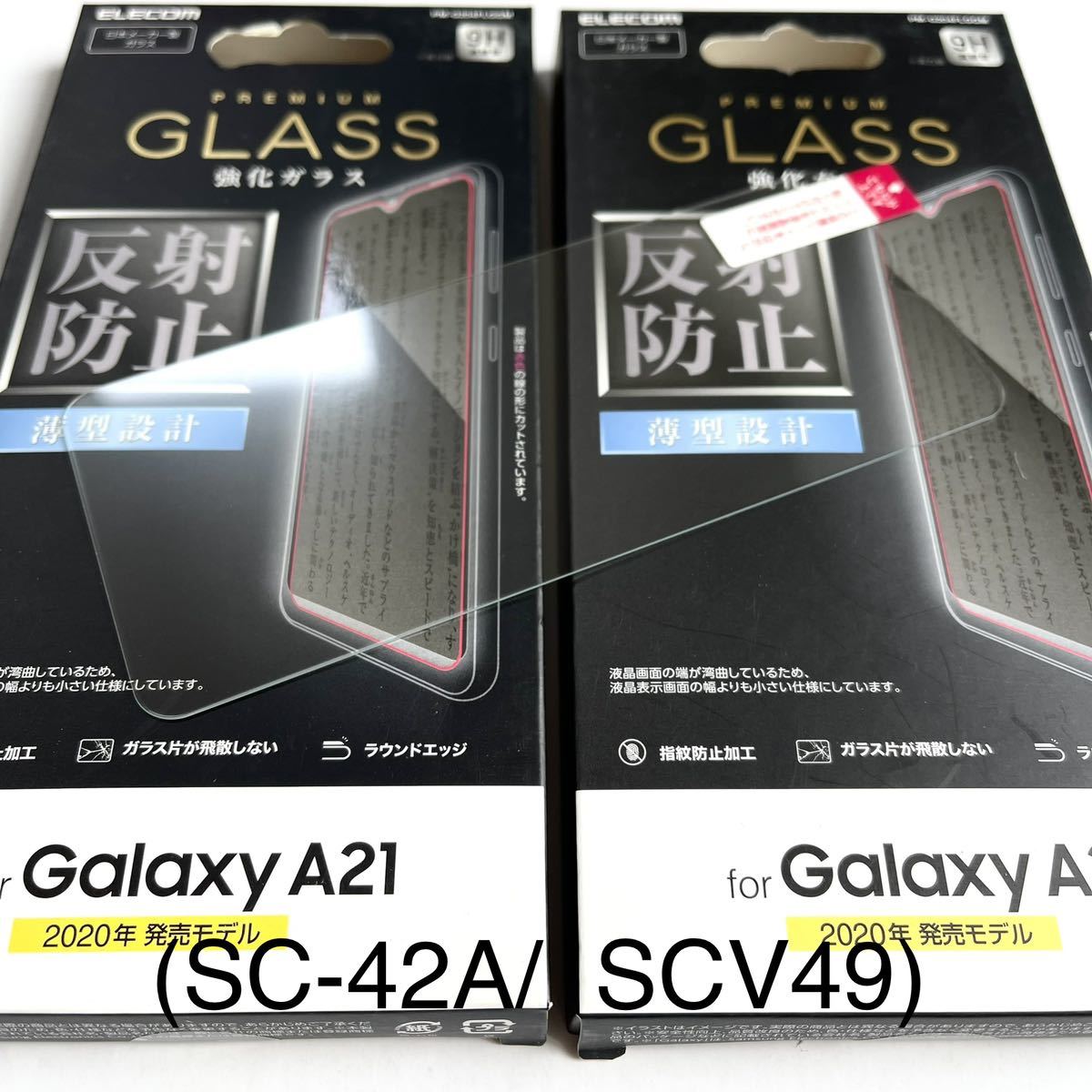 Galaxy A21(SC-42A/SCV49)ガラスフィルム★2個セット★0.33mm★反射防止★硬度9H★ELECOM_画像1