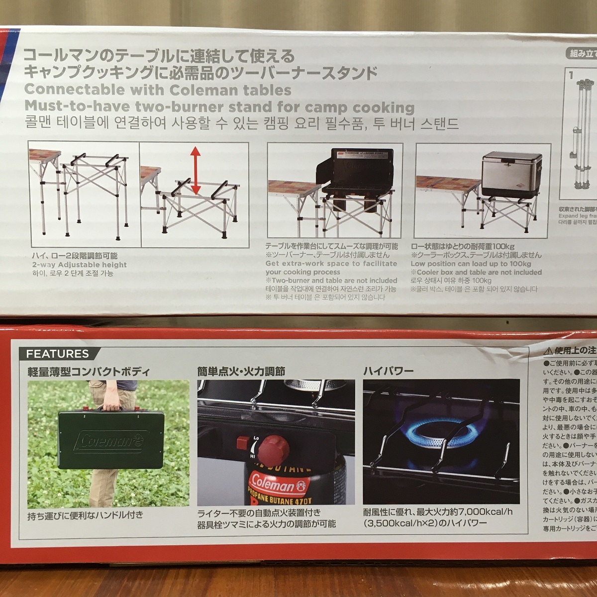 【送料無料／新品】コールマン Coleman　パワーハウス(R)LPツーバーナーストーブⅡ ＋ ツーバーナースタンド 2点セット　グリーン キャンプ