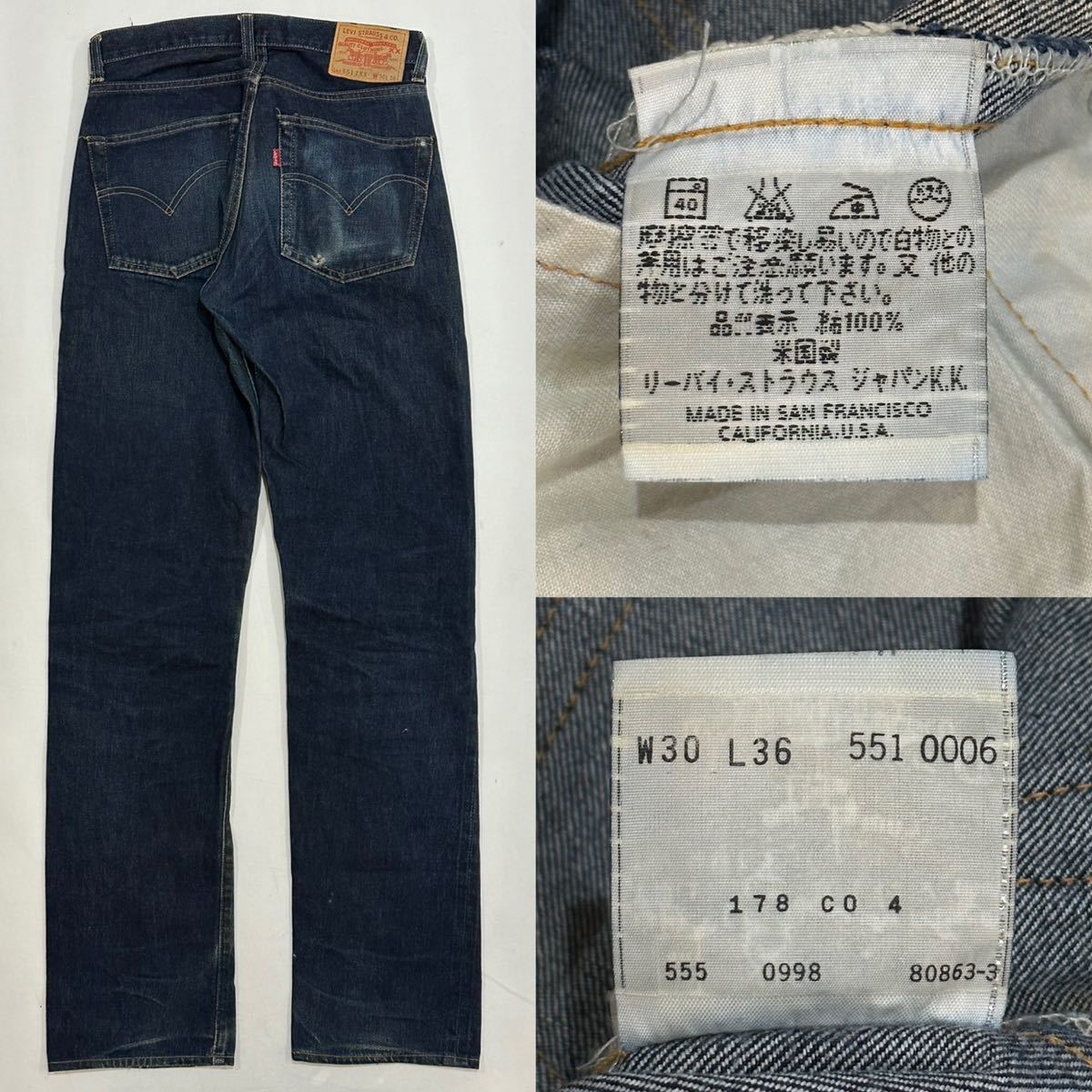 米国製 リーバイス 50s復刻 551-0006 551ZXX bigE W30赤耳 バレンシア USA製 廃盤品 デニム ジーンズ アメカジ502_画像2