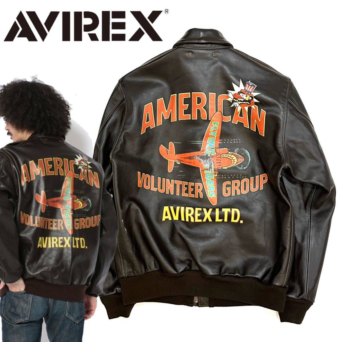 安い人気SALE】 レザージャケット アヴィレックス A-2 40 AVIREX
