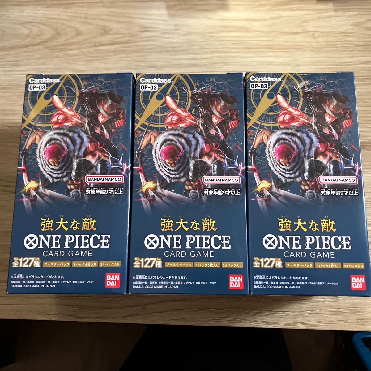 クーポン利用 ワンピースカードゲーム 強大な敵 3box 新品未開封
