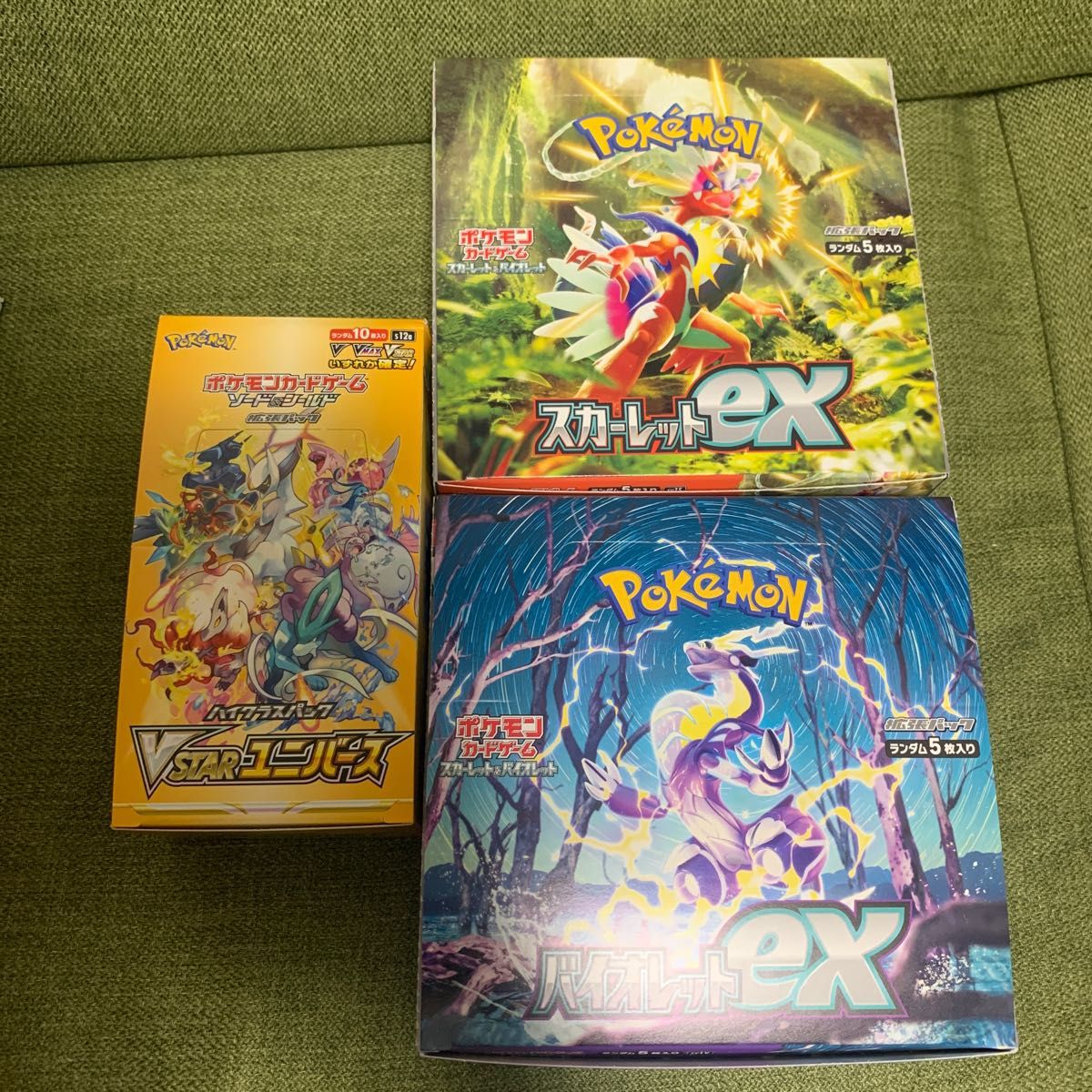 ポケモンかー ポケモンカードゲーム バイオレットex スカーレットex
