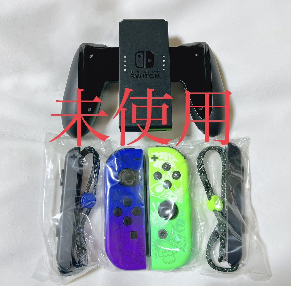 ◇未使用 ◇Joy-Conスプラトゥーン3エディション / ストラップ