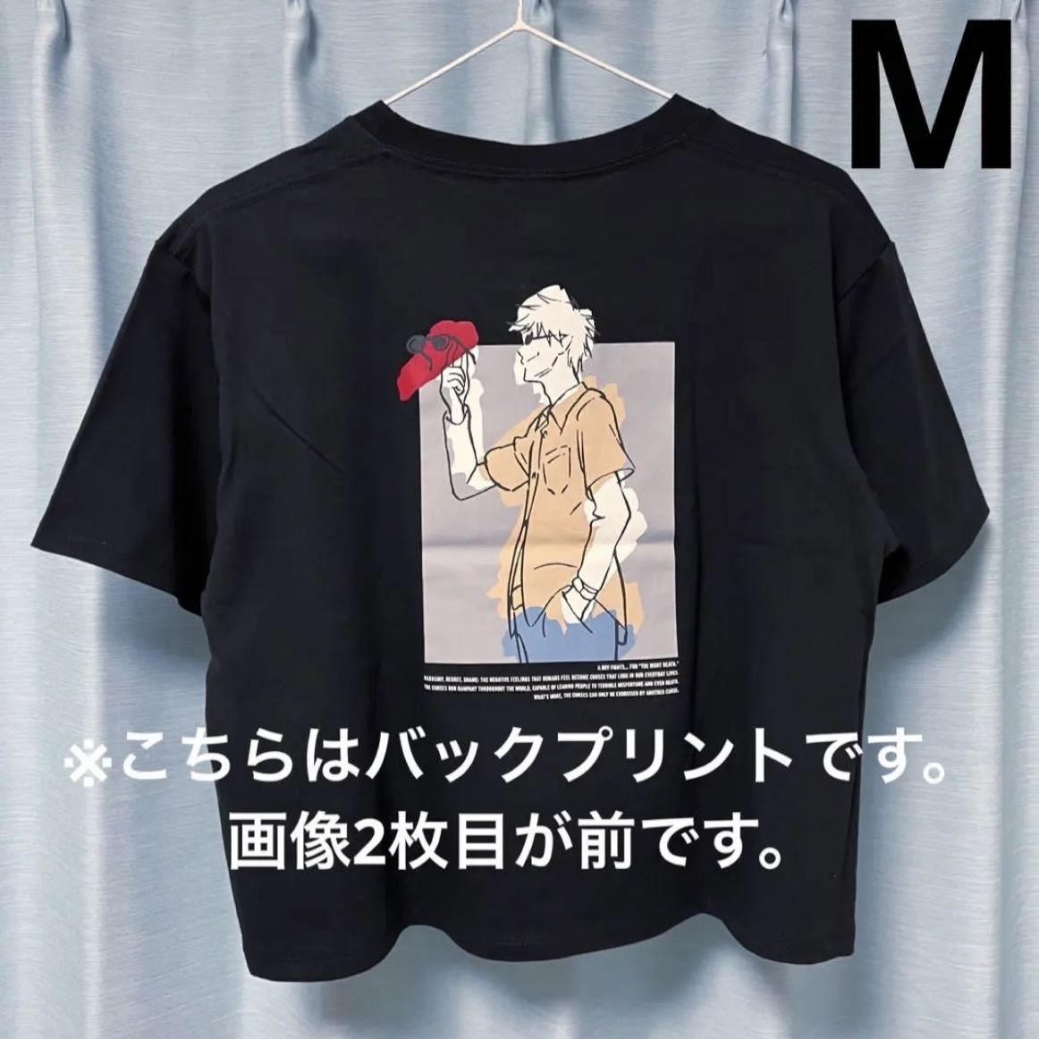 新着商品 呪術廻戦 非売品Tシャツ Mサイズ その他 - abacus-rh.com