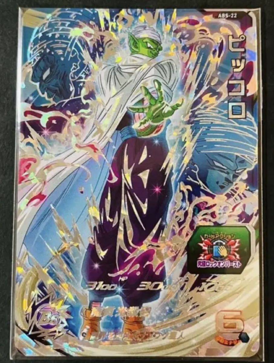 スーパードラゴンボールヒーローズ 12th ANNIVERSARY SPECIAL SET -1つ
