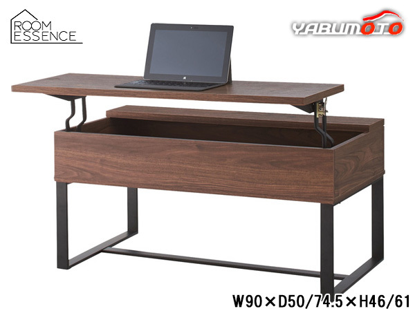 東谷 2WAYテーブル ブラウン W90×D50/74.5×H46/61 SO-851WAL センターテーブル 収納 ゆったり パソコン 作業 メーカー直送 送料無料