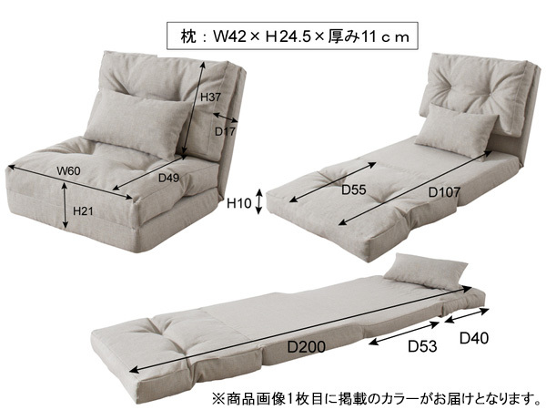 東谷 エリスシングル3WAYソファベッド グレー W60×D66-197×H55×SH26 LSS-29GY リクライニング 寝具 椅子 メーカー直送 送料無料_画像2