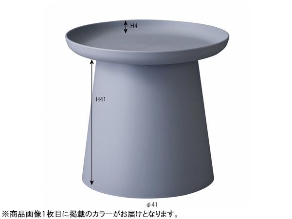 東谷 ラウンドテーブルS ホワイト φ50×H45.5 PT-981WH サイド カフェ テーブル トレーテーブル 小さい 丸型 メーカー直送 送料無料_画像2