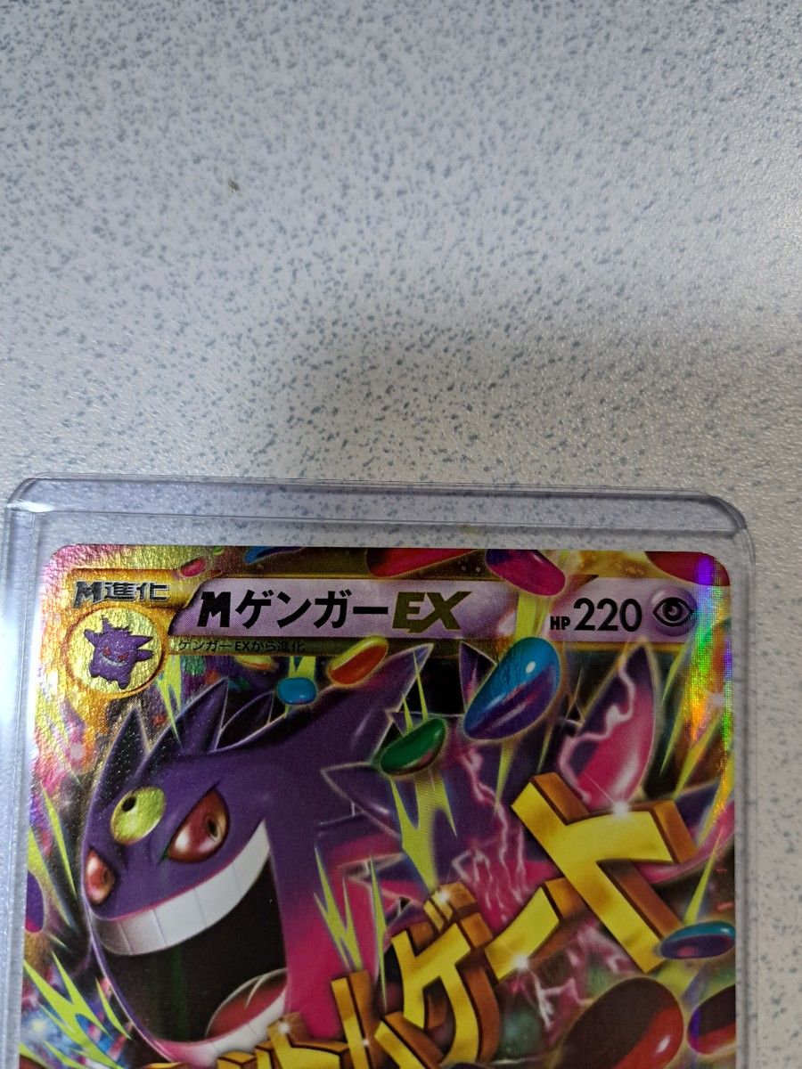 ポケモンカード メガゲンガーex ur|Yahoo!フリマ(旧PayPayフリマ) ポケモンカード メガゲンガーex ur|Yahoo!フリマ(旧PayPayフリマ)