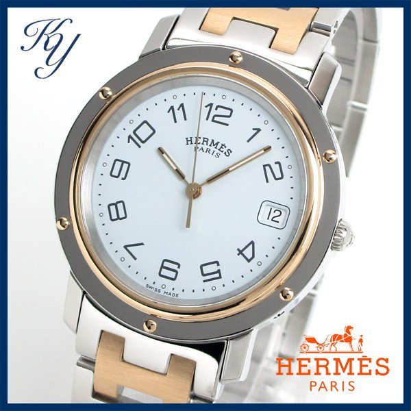 安心 保証 【美品】エルメス クリッパー 腕時計 レディース Hermes 51.03 人気 通販