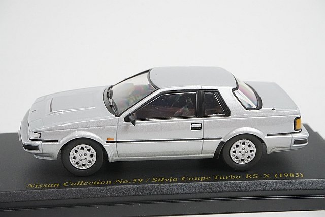 アシェット 1/43 国産名車コレクション Nissan Collection No59 日産 シルビア RS-X 1983 シルバー ※外箱、冊子等欠品_画像1