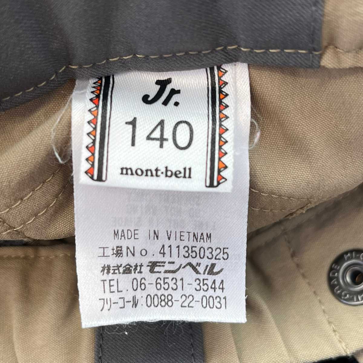 mont-bell モンベル 背面ワンポイントロゴ刺繍入り カーゴパンツ キッズ ジュニア