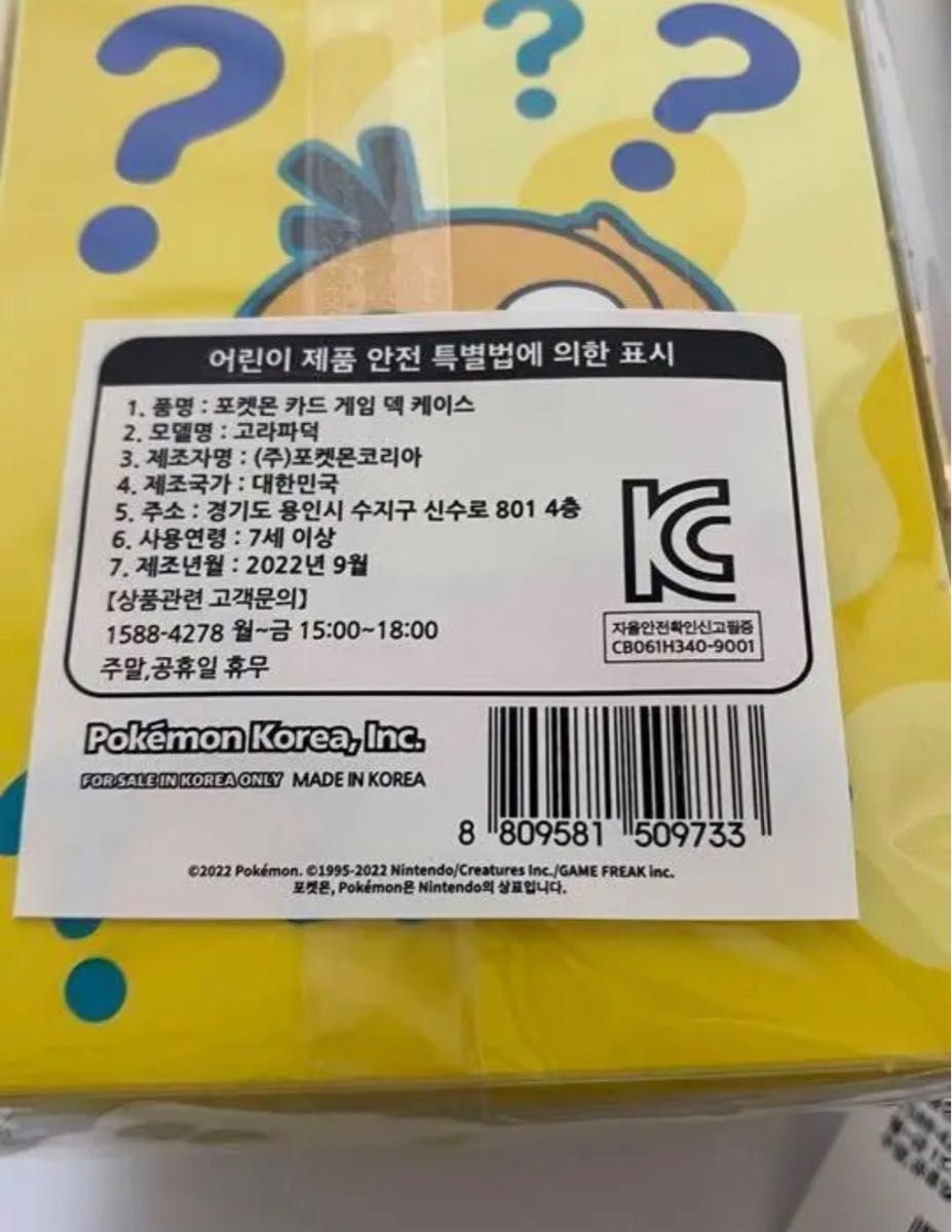 ポケモンカードゲーム プレイマット コダック 韓国限定 デッキ ポケモンカードゲーム プレイマット コダック 韓国限定 デッキ