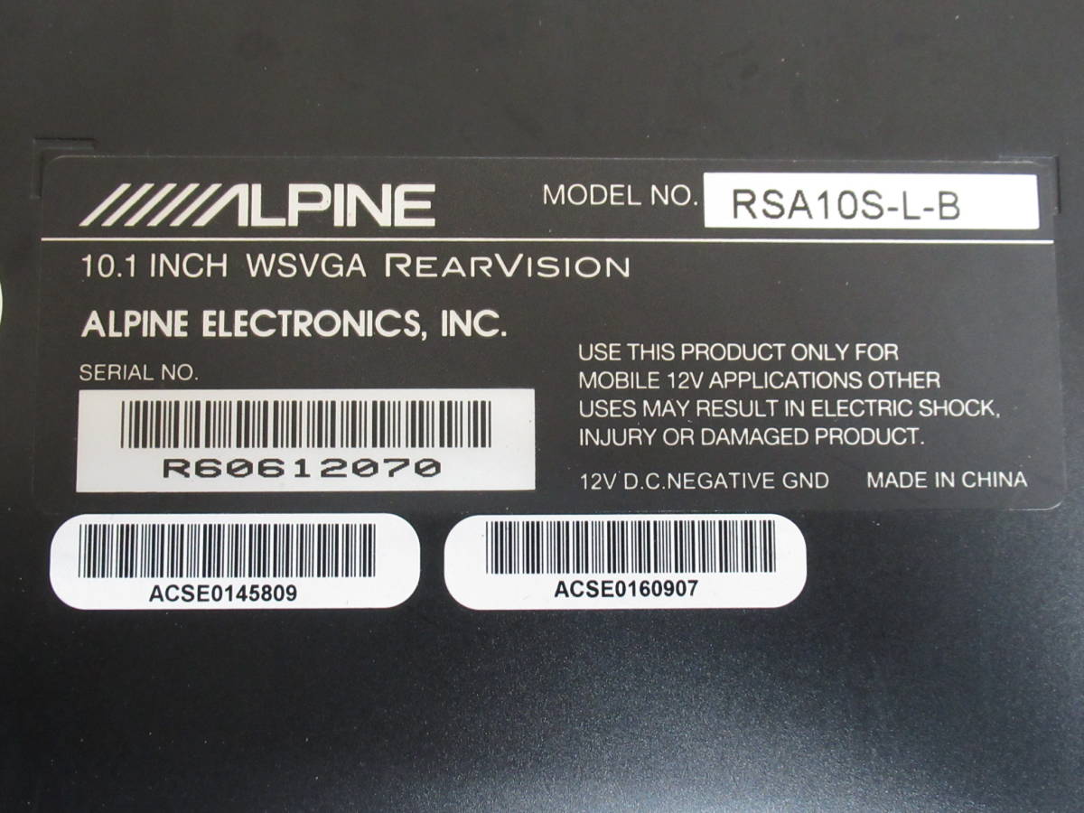 全国送料無料 ALPINE(アルパイン) 10 1型WSVGAリアビジョン 全国送料無料 ALPINE(アルパイン) 10 1型WSVGAリアビジョン