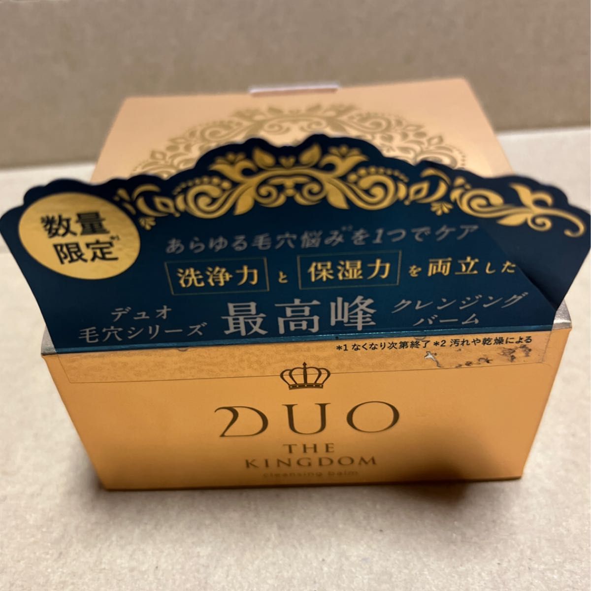 大人気の 新品未開封 duo ザ キングダム デュオ 数量限定品 5個セット