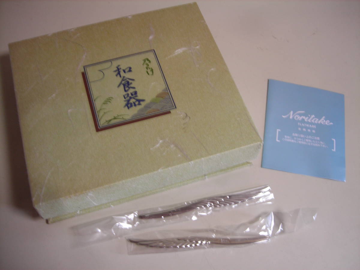 R4 07*.... Japanese-style tableware Japanese confectionery knife 5 pcs set [ feather * Japanese confectionery Fork ] Noritake 