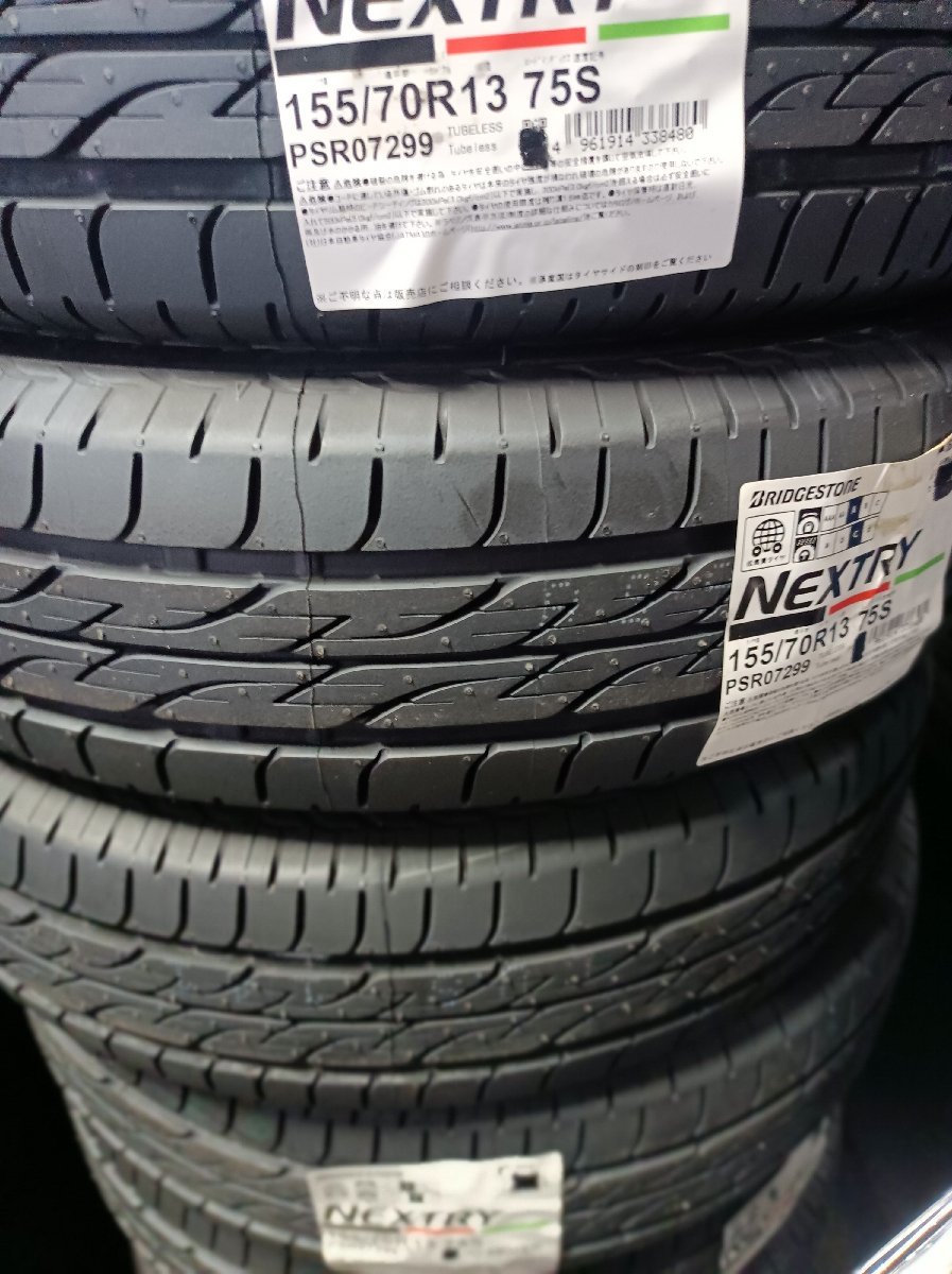 155/65R13 ブリヂストン ネクストリー 新品タイヤ 4本 10200円〜 | www