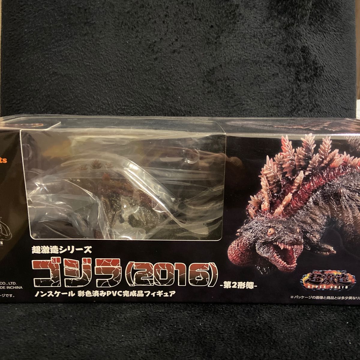 超激造 シンゴジラ 2016 第二形態 未開封品 | lokomotivblog.hu