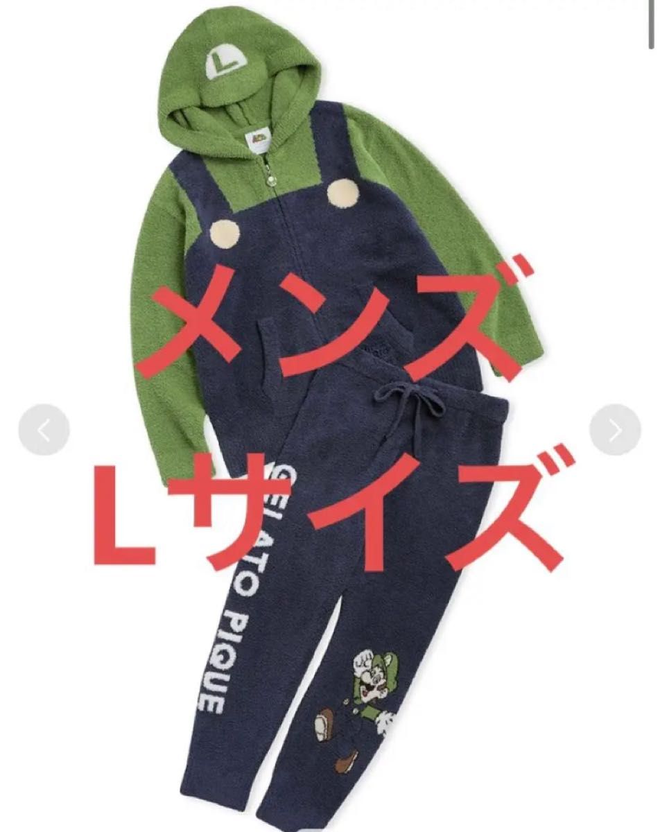 爆売り! 【スーパーマリオ】【メンズ】ルイージパーカ&ロングパンツ