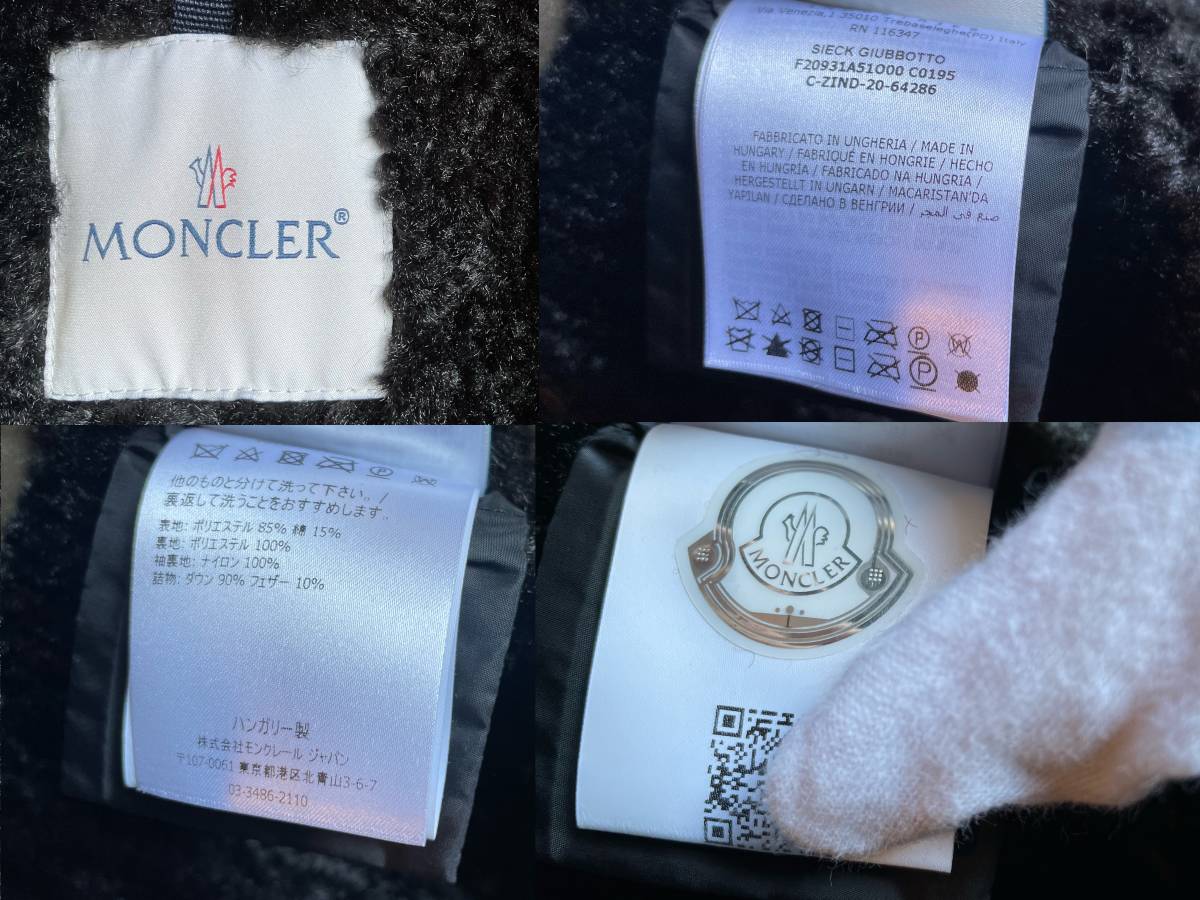 新品 本物 モンクレール MONCLER ボア ファー ダウン ジャケット 1 カーキ ブラウン ロゴ コート アウター _画像10