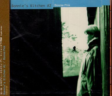 ■ ボニーピンク ( BONNIE PINK ) 英語詞曲のみを集めたベスト盤 [ Bonnie’s Kitchen #2 ] 新品 未開封 CD 即決 送料サービス ♪_画像1