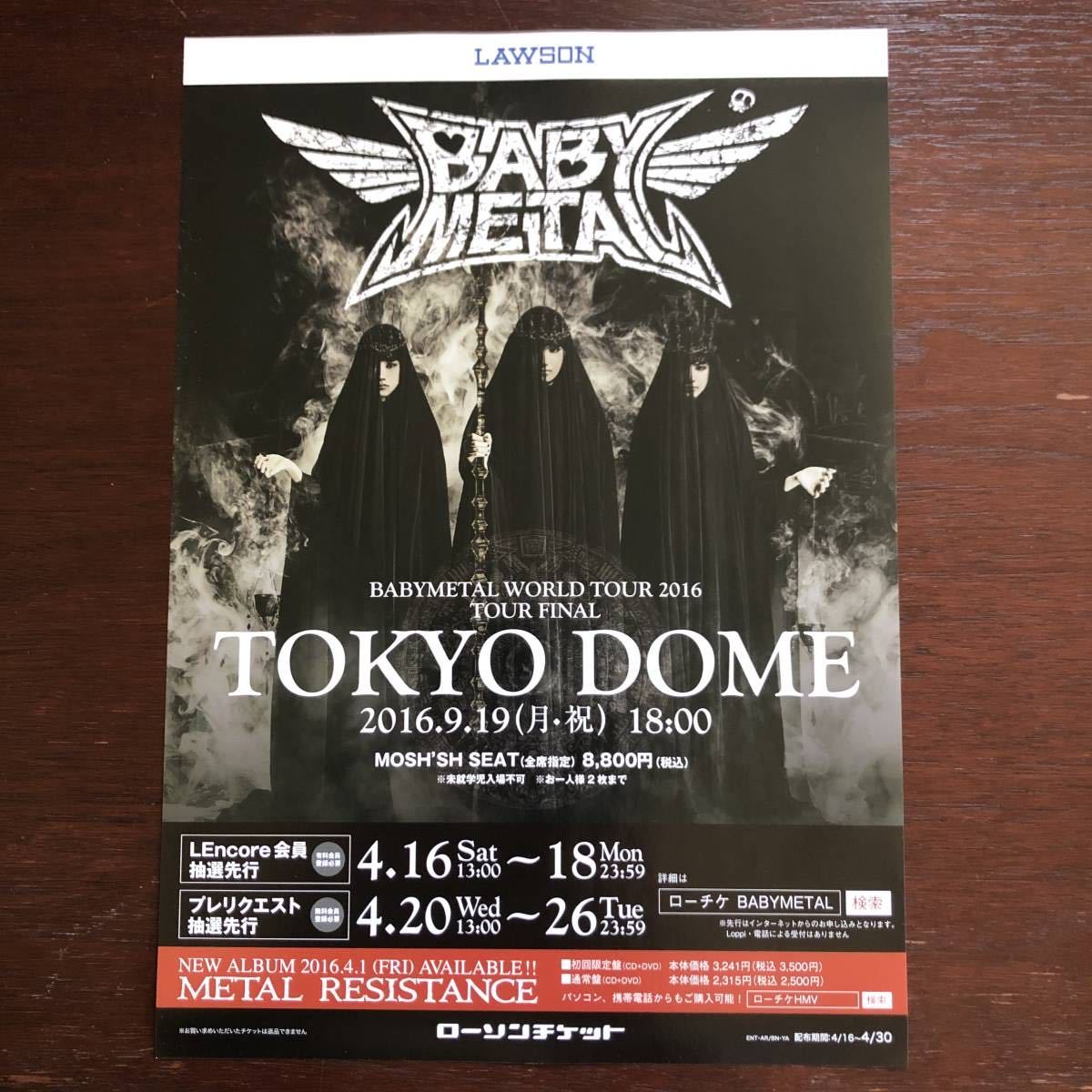 BABYMETAL ベビメタ マフラータオル付きCD-