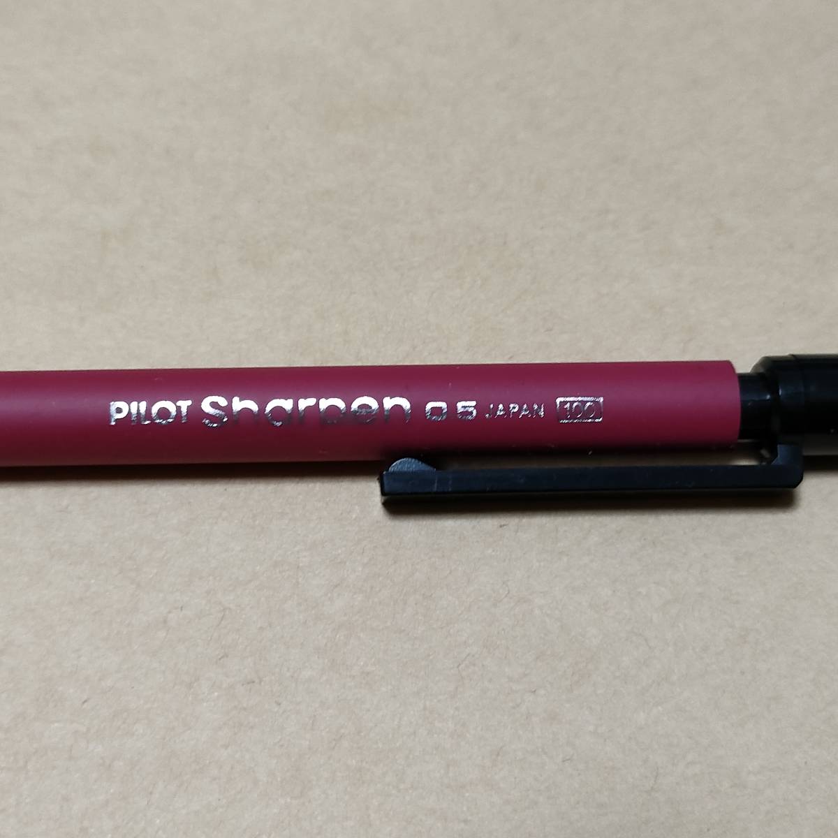 PILOT Sharpen 0.5mm シャープペンシル パイロット シャーペン PILOT Sharpen 0.5mm シャープペンシル パイロット シャーペン
