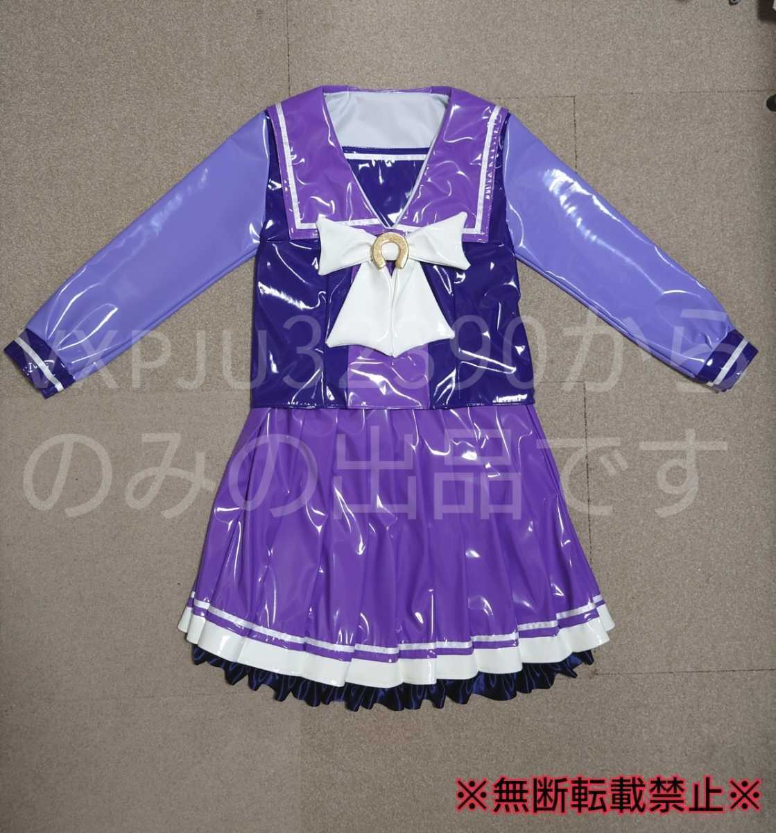 Yahoo!オークション - 素人製作 エナメル サテンスカート 男性M(女性L