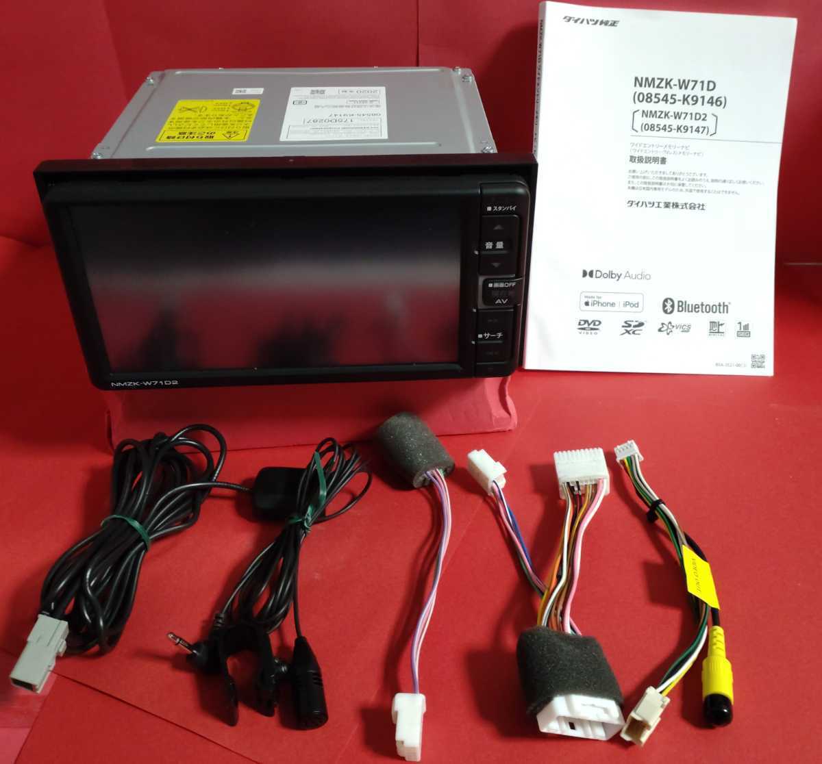 ダイハツ純正ナビ 7インチワイドNMZK-W71D2 www.politeknikaup.ac.id