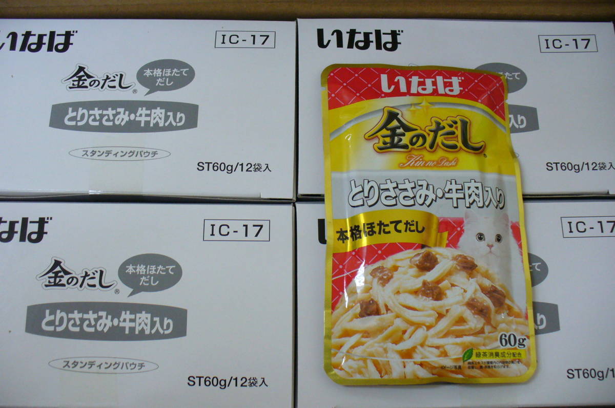 《10円スタート》◎いなば　金のだし　本格ほたてだし　とりささみ・牛肉入り×96個◎N100-3836_画像1