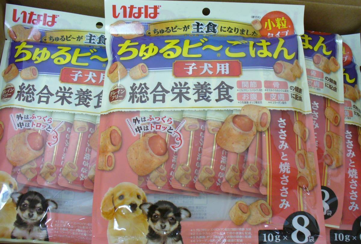 《10円スタート》◎ちゅるビーごはん　総合栄養食　子犬用(10g×8袋)×32個◎N100-3852_画像1