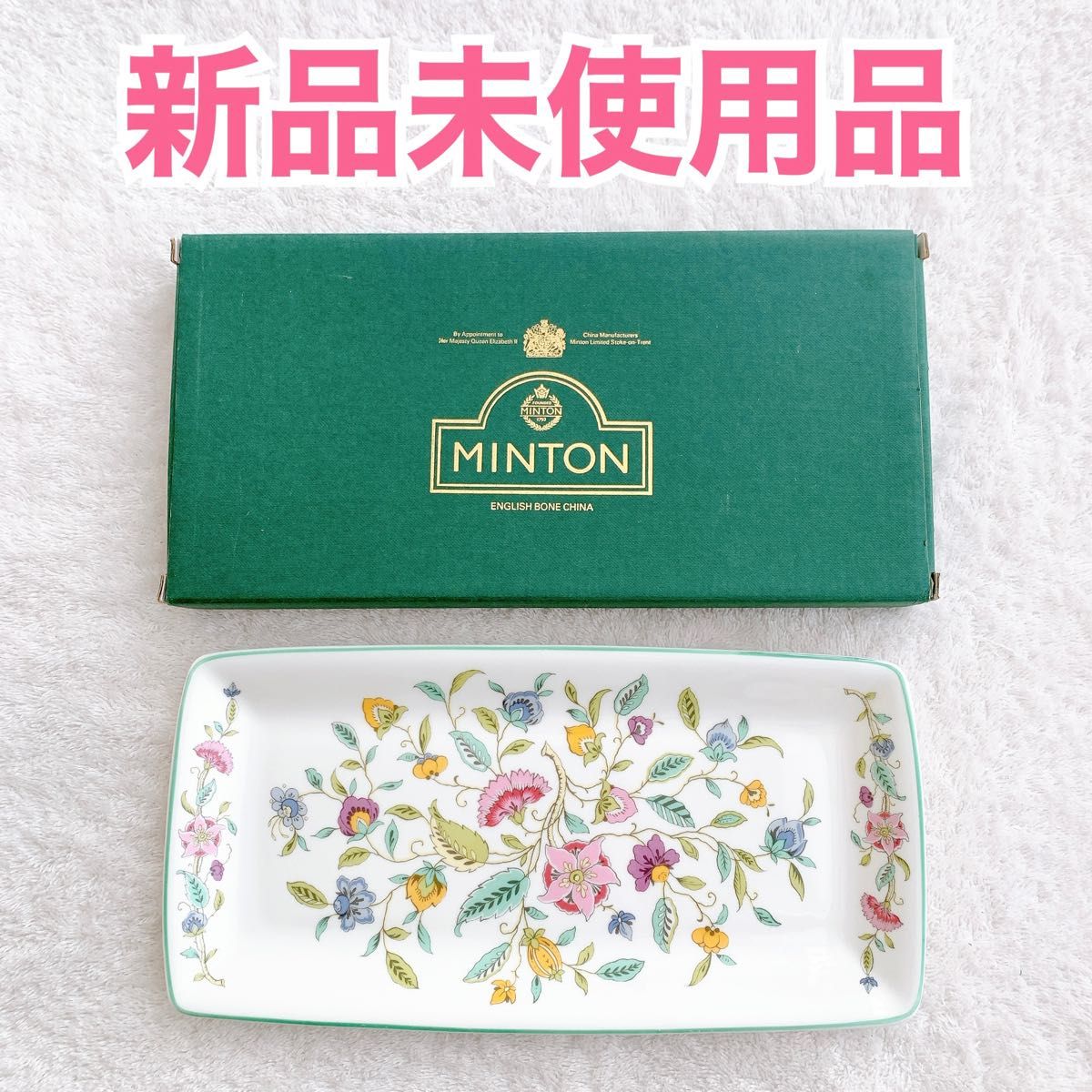 未使用品】Minton ミントン ハドンホール サンドイッチプレート 未使用品】Minton ミントン ハドンホール サンドイッチプレート