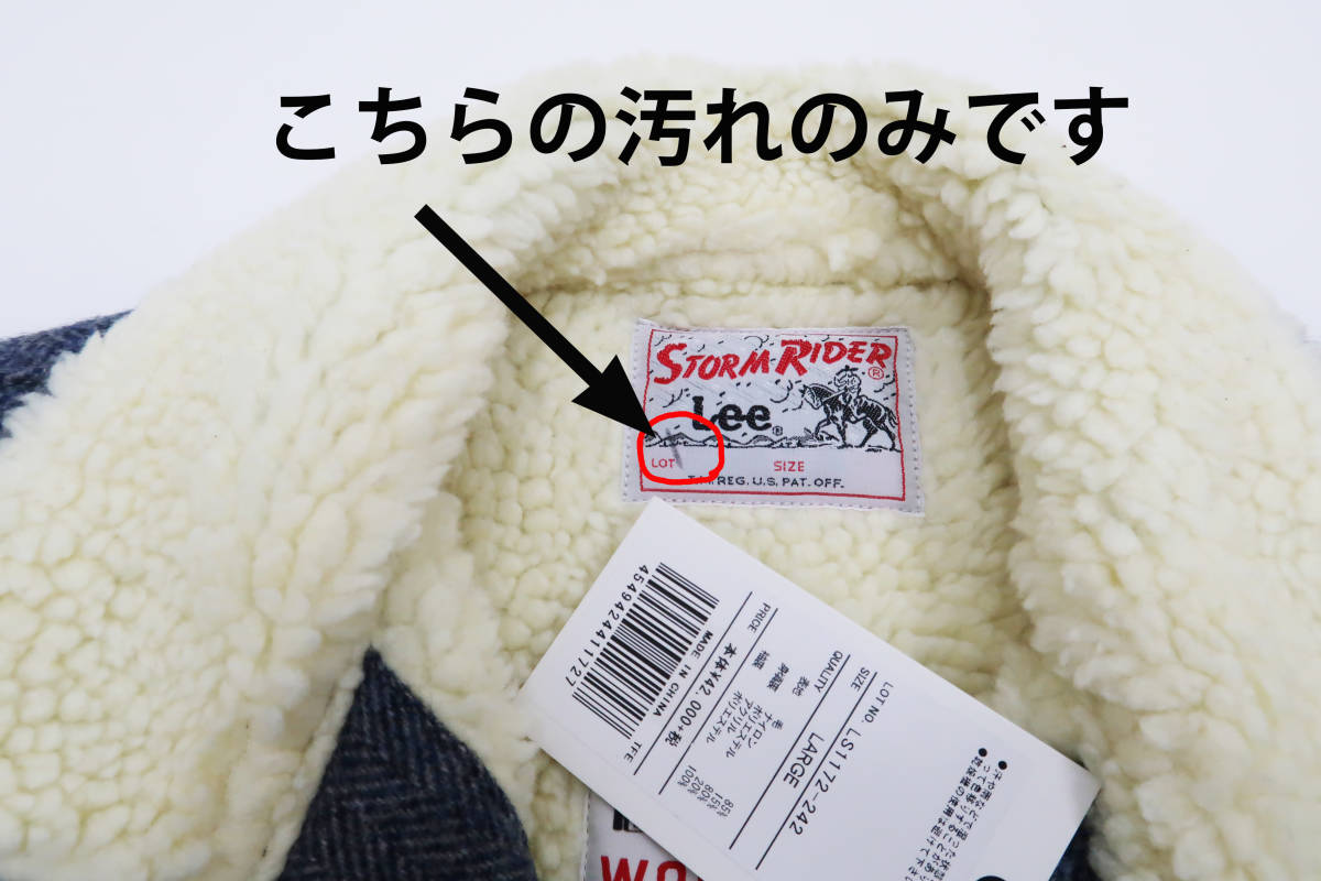 Lee ストームライダー LS1172-242 リー ウールリッチ 裏ボア ジャケット ブルーグレー (Lサイズ) 多少汚れあり 50%オフ 半額 即決 新品_画像6