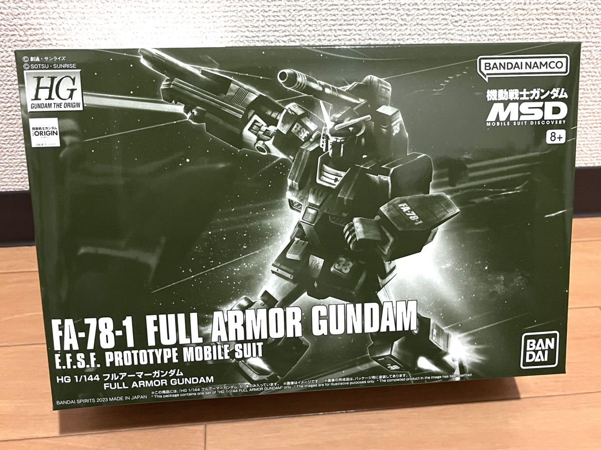 同梱可 HG 1/144 フルアーマーガンダム FULL ARMOR GUNDM ガンプラ プレミアムバンダイ 限定 MSD 新品未開封・未組立_画像1