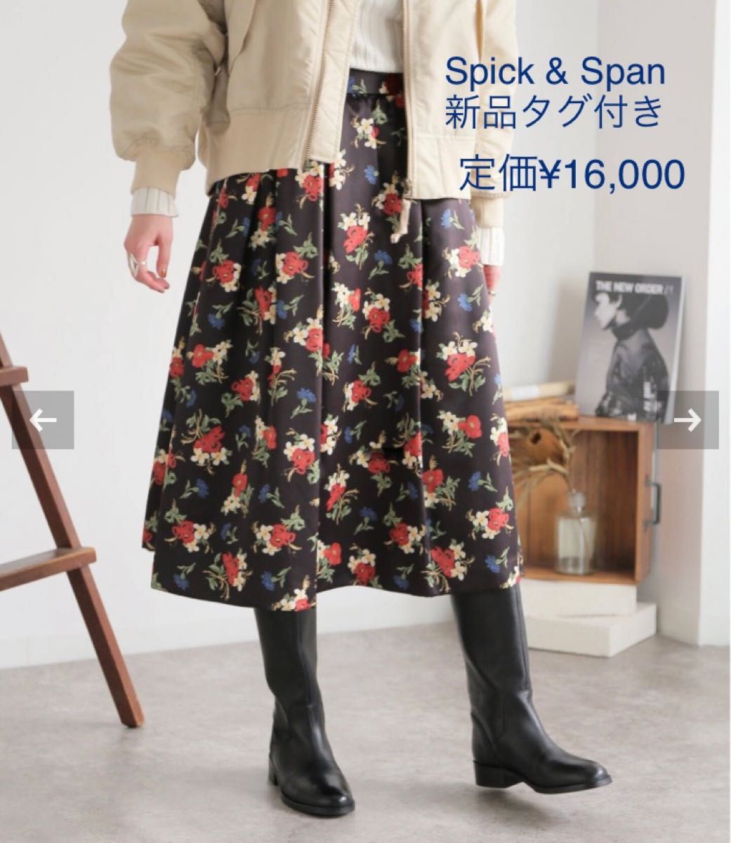 スピックアンドスパン　Spick&Span　スカート　新品　タグ付き
