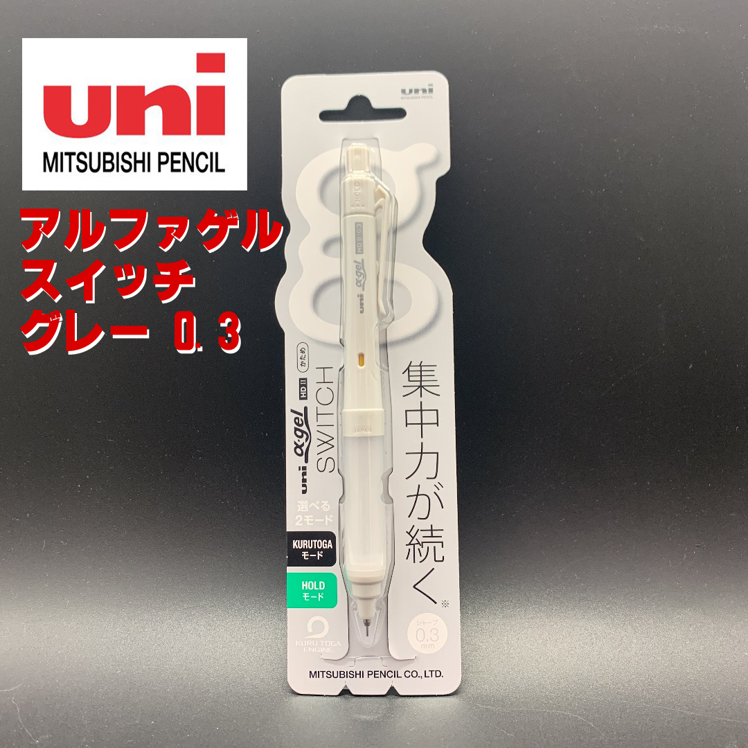 日本オンライン 【超激レア・新品・未開封】三菱鉛筆 クルトガダイブ