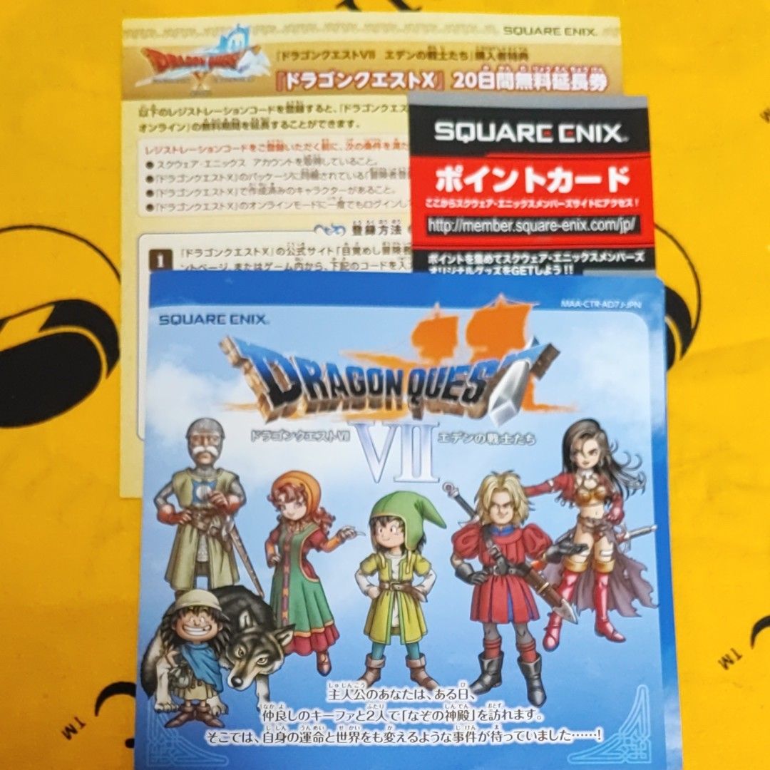 ドラゴンクエスト7 エデンの戦士たち ニンテンドー3DS