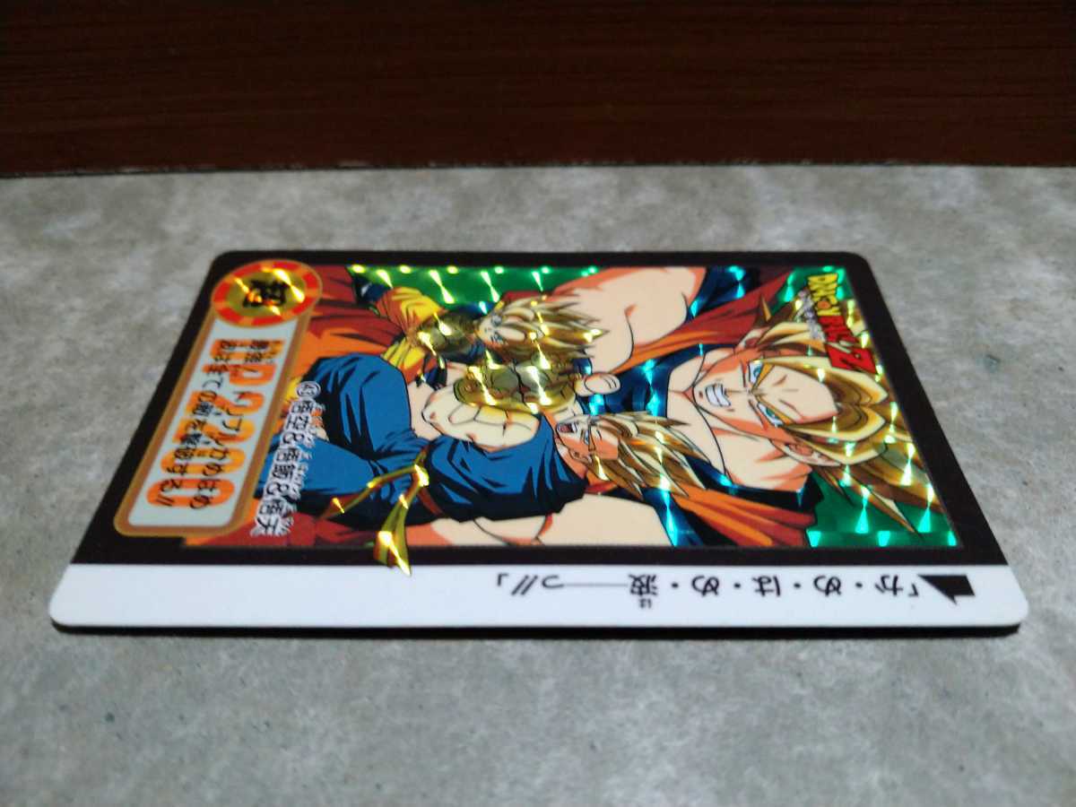 専門店ではドラゴンボールZ カードダス 43悟空悟飯悟天 ドラゴンボール
