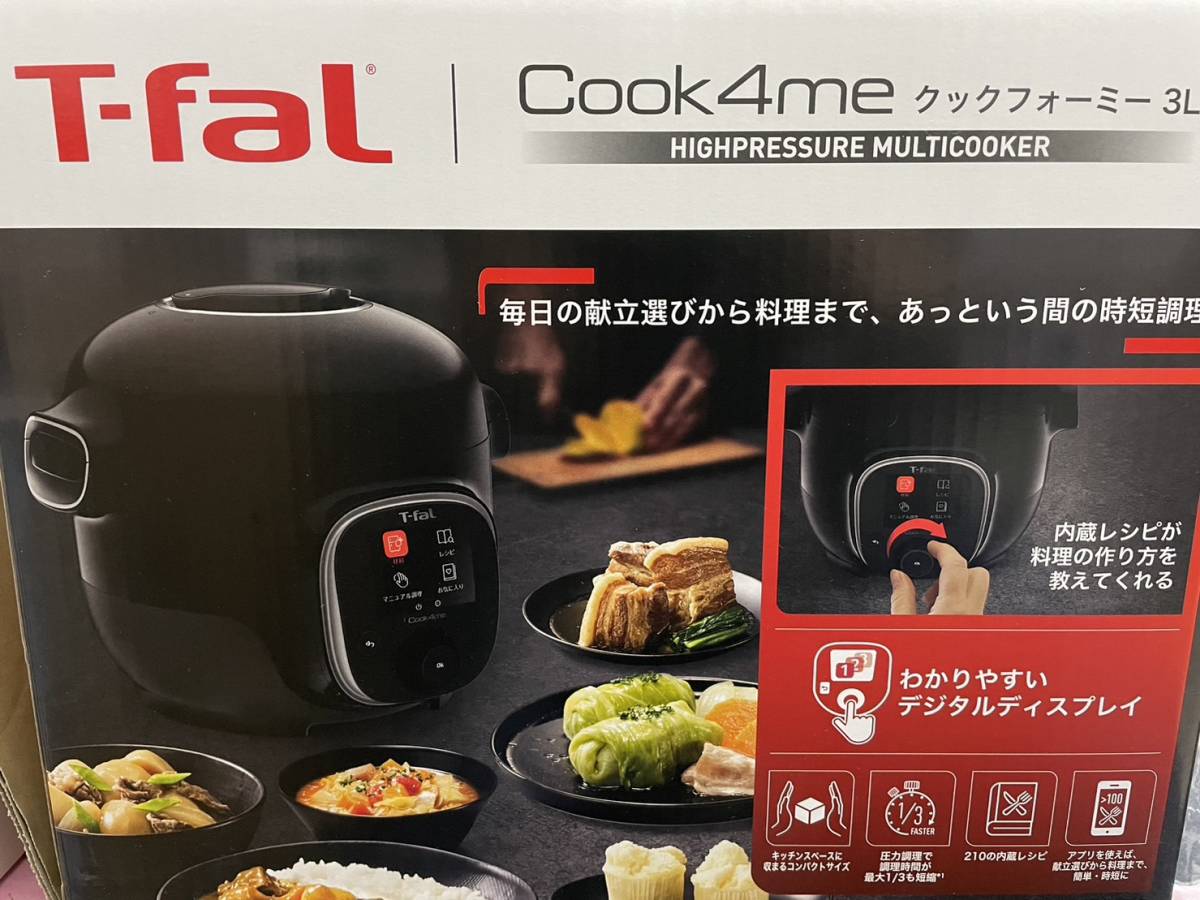 お年玉セール特価】 クックフォーミー ブラック 3L CY8708JP 新品未