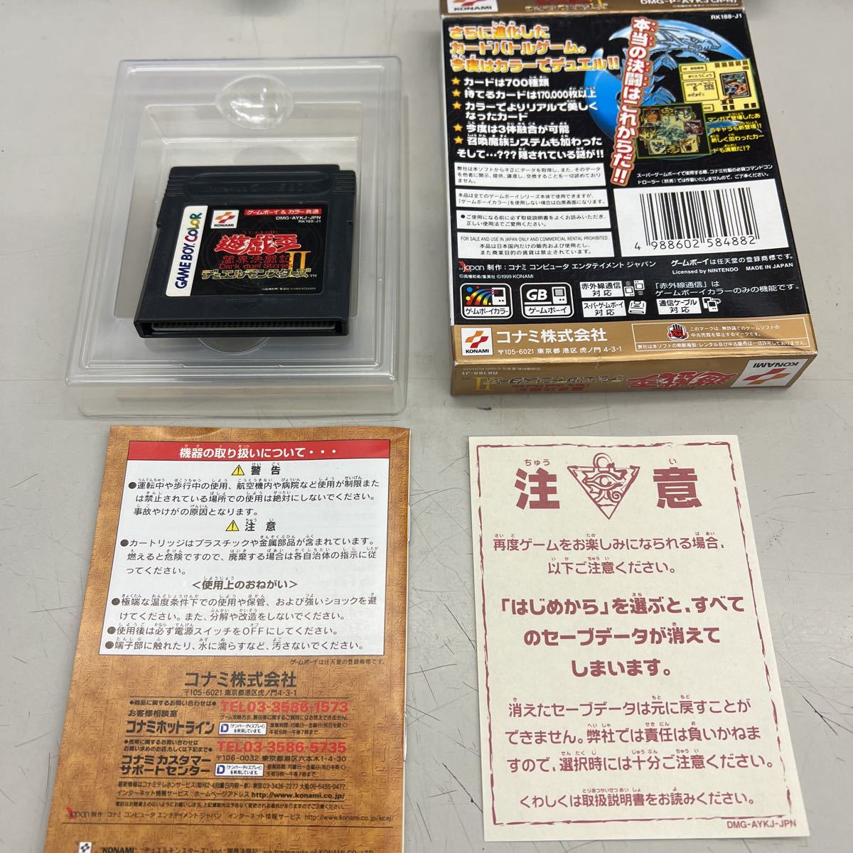 おしゃれ】 箱痛みあり 説明書なし ゲームボーイカラー asakusa.sub.jp