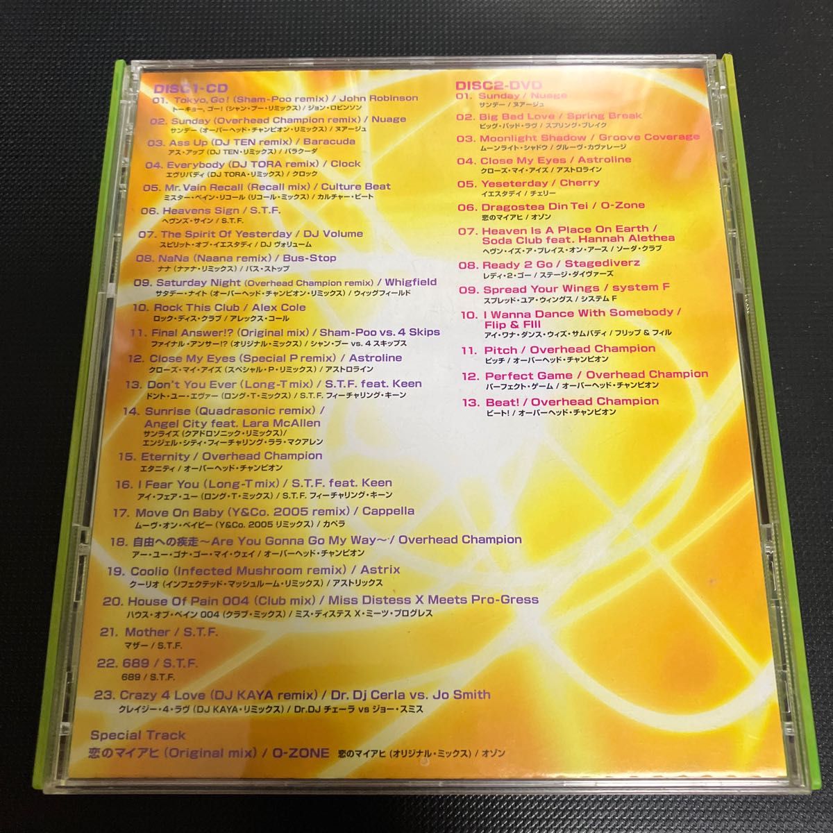 スーパー・ベスト・トランス4 (DVD付) CD