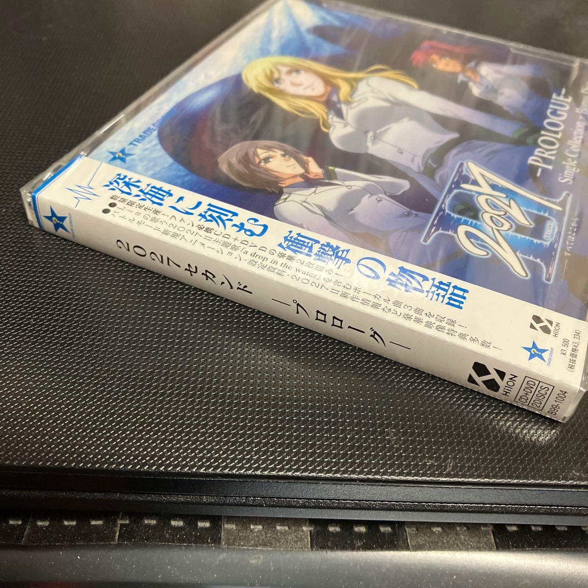 激レア 【新品・未開封 】2027セカンド -プロローグ- CD+DVD 激レア 【新品・未開封 】2027セカンド -プロローグ- CD+DVD