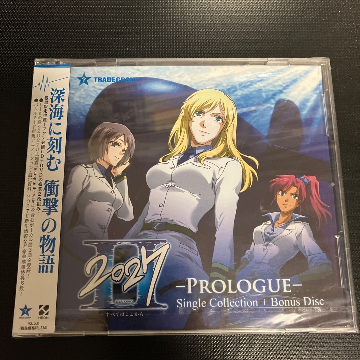 激レア 【新品・未開封 】2027セカンド -プロローグ- CD+DVD 激レア 【新品・未開封 】2027セカンド -プロローグ- CD+DVD