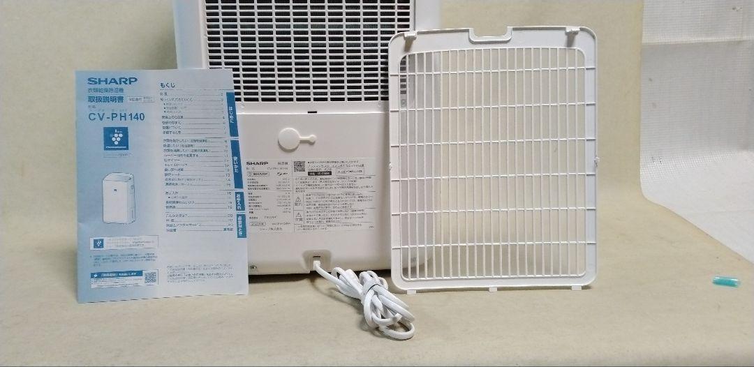 SHARP 衣類乾燥除湿機 CV-PH140-W 2022年製品 | www.bauen.com.ar